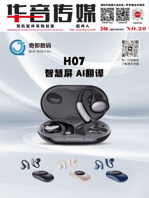 华音传媒 深耕广告设计与整合营销，驱动品牌价值多维绽放