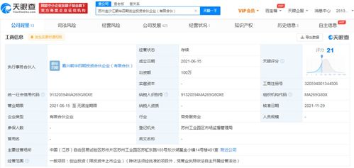 B站战略投资心光流美 深化游戏业务布局，赋能广告生态拓展