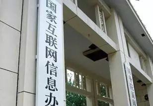 一文带您读懂互联网新闻信息服务与广告业务资质要点