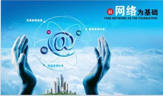 网络文化经营许可证办理指南 从事广告业务详解